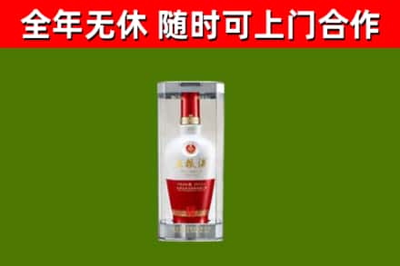 芒市回收五粮液行情