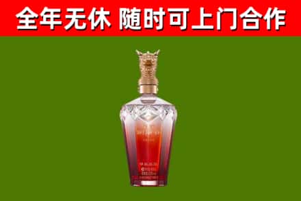芒市回收剑南春价格