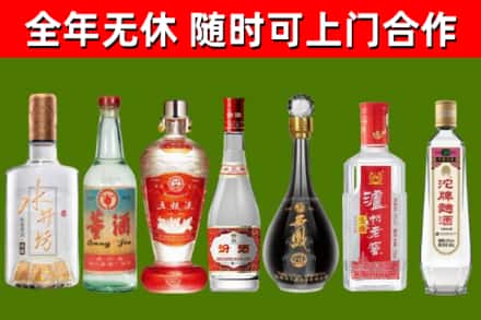 芒市回收老酒价格