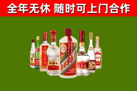 芒市烟酒回收八大名酒.jpg