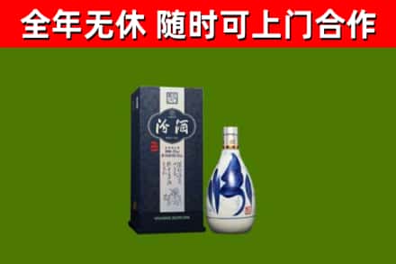 芒市回收汾酒