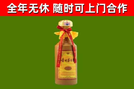 芒市回收15年份茅台