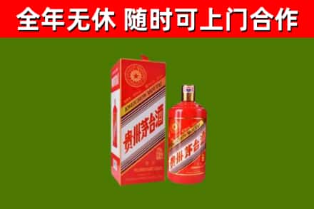 芒市回收生肖茅台酒