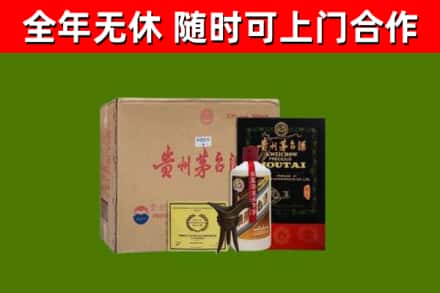 芒市回收汉帝茅台酒