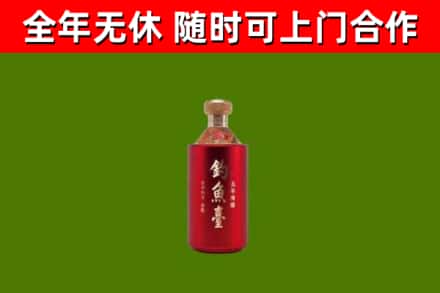芒市烟酒回收钓鱼台.jpg
