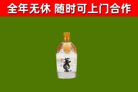 芒市烟酒回收董酒.jpg