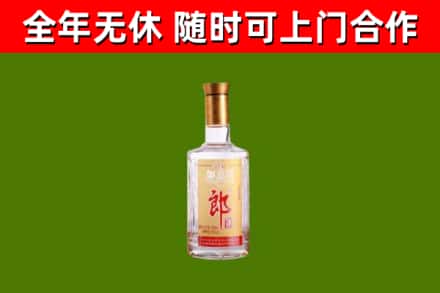 芒市烟酒回收光瓶郎酒.jpg