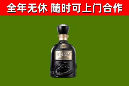 芒市烟酒回收古20酒.jpg