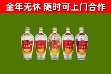 芒市烟酒回收公斤五粮液.jpg