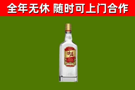 芒市烟酒回收尖庄酒.jpg