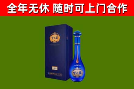 芒市烟酒回收老梦之蓝酒.jpg