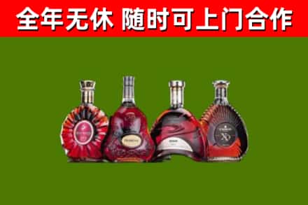 芒市烟酒回收洋酒.jpg